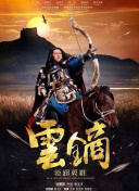 敦煌千年不散的宴席