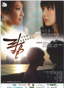 羽球青春