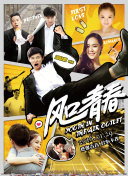 明天也想见到你