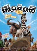 熊出没之怪兽计划2