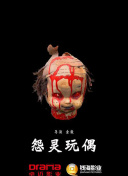 嫌疑犯X的献身
