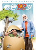 受害者/嫌疑人