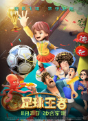想当冒险者的女儿到首都当了等级S的冒险者