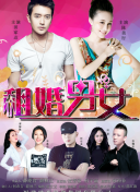 东陵大盗