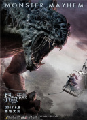裁缝师之家 第二季