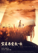 坂口優子