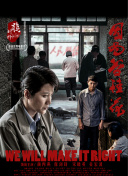 聪明的顺溜之雄鹰小子 第二季