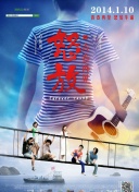 黑莓