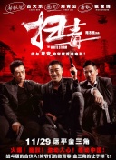 行进中国 黄河篇