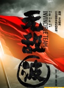 面露一人饭