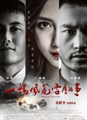婚活食堂