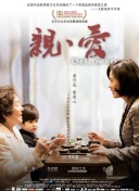 医妃难囚 第二季