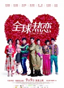 蜘蛛侠：逝去之莲