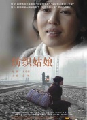 异教峰 第三季