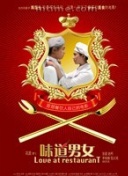 凶宅笔记