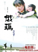 百年初心