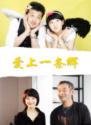 明天也想见到你