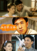 独角兽家族
