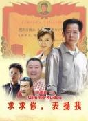 紧急公关