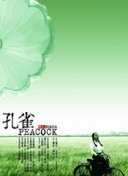 浩渺猎杀 第一季