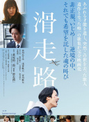 闲着干嘛呢？