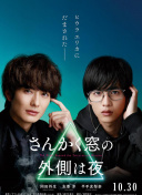 九尾狐传
