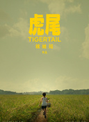 山水间的人类奇迹万桥飞架
