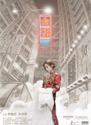 后空翻少年