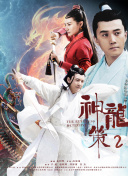 惊人的星期六