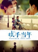 1刑的乌鸦 电影版