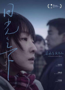 妖怪传