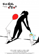 转世