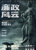 恶魔稻草人