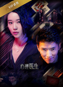 奔跑吧 第七季