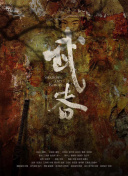 生化危机：死亡岛