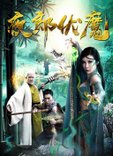 重返15岁 第二季