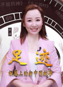皓镧传