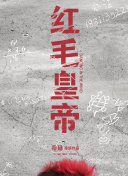 爱，死亡和机器人 第三季