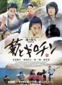 玉米地的小孩