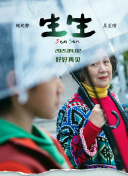 酷与惧：酷儿恐怖片的历史