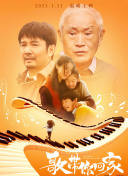 9号秘事 第八季