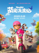 甜蜜的你