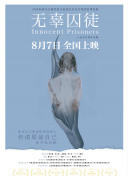 龙城小仵作2