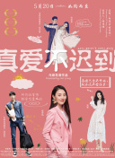 埃博拉前线