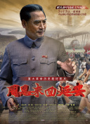 青春38度