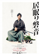 公牛