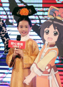缘之空