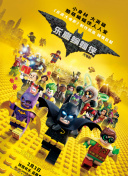 驱魔人 第二季