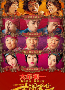 下午一点的她