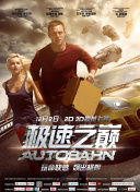 最遗憾是错过你